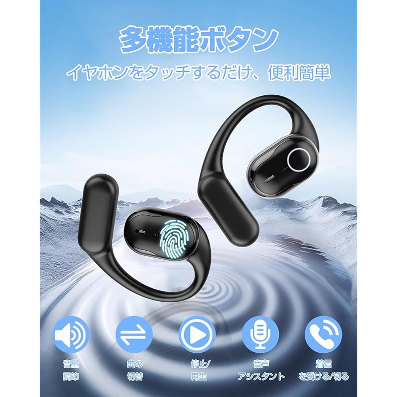 earphones bluetooth [2025 Open Year Ultimate Progress Edition Improvement of sound leakage, insensitive mounting, and evolution of sound quality]