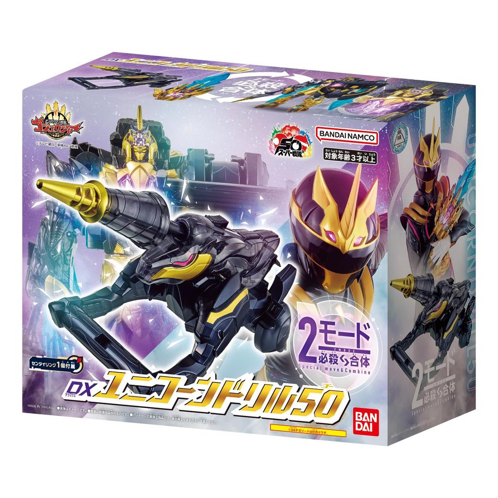 Bandai Номер Один Сэнтай Годжугер DX Единорог Дрель 50 (3 года и старше)