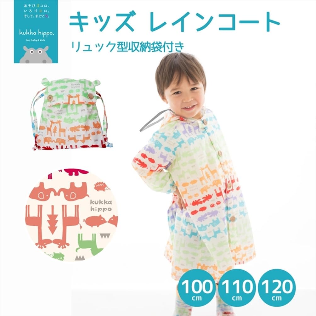 Ogawa Kukka Hippo Animal with Reflective Backpack with Storage and Adjustable Tucks for Wearing Over a Backpack Kids' Raincoat, 100cm, Print, Tape,