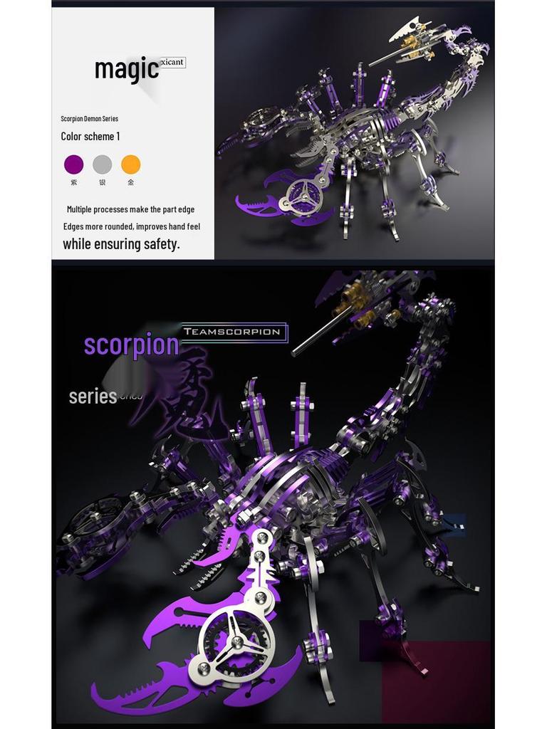 Красочный 3D металлический пазл «Скорпион»: Ручная работа, Подвижный, Креативный Подарок-Игрушка