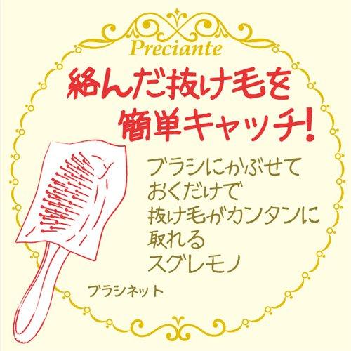 Petio Prechante Сетка для щеток для домашних животных, 30 шт.,