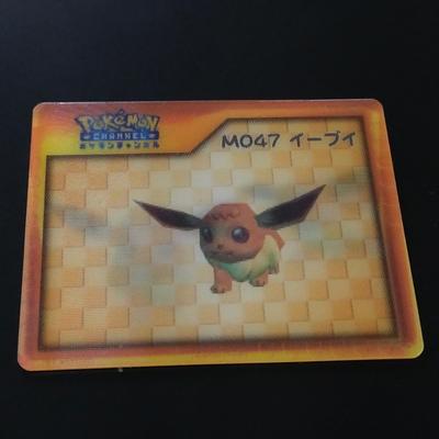 Pokémon Коллекционная карточка Иви M047 Хорошая Карточка Канал Лентикулярная Хорошая Карточка Продвинутое Поколение/