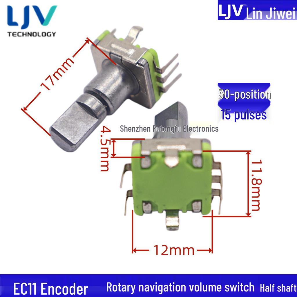 LJV Lin Ji Wei EC11 Car Console Navigation Volume Encoder & Switch - 360° Rotation, Half Shaft with Switch
