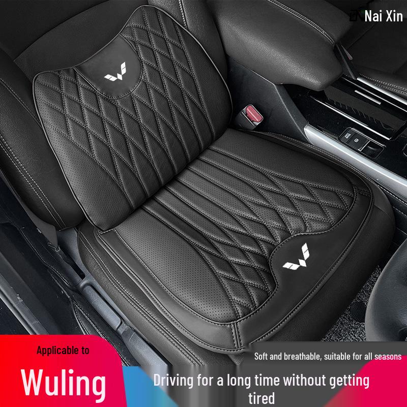 Wuling Bingo PLUS 4-Season Car Seat Cushion with Lumbar Support (Compatible with Xingguang, Xingchi, Hongguang MINI, Jiachen, Xingchen)