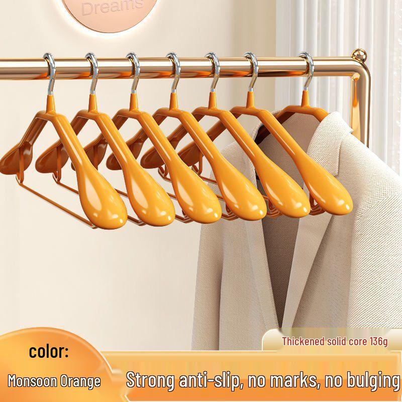 Qiandaoxing Non-slip Wide-Shoulder Plastic Hangers