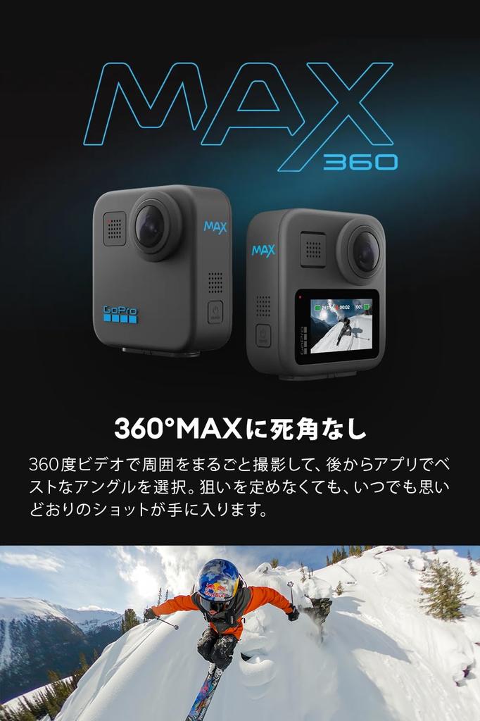 Официальная эксклюзивная карта памяти GoPro для камеры GoPro MAX Водонепроницаемая Стабилизация изображения Прямая трансляция Экшн-камера + 360-градусов 5.6K 16.6MP []