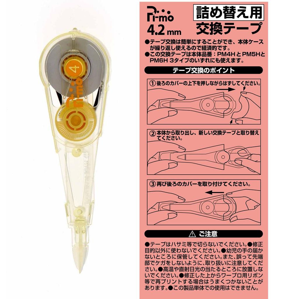 Seed Correction Tape Keshiward Peamo Replacement Tape 4.2mm PM4R-10P