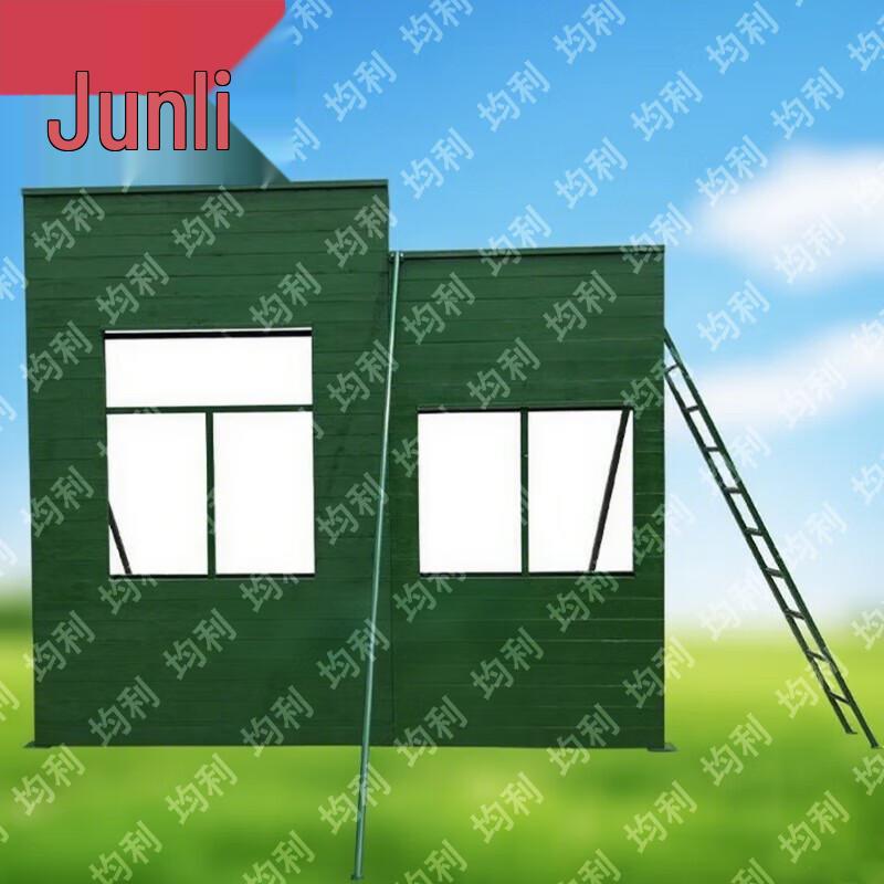 Juli Tactical & Physical Training Equipment