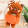 Creative Fruit Animal Rabbit Pig Doll Plush Toy Shiba Inu Capybara Doll Children's Soothing Ragdoll Doll
