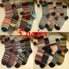 5 пар высококачественных мужских носков Harajuku осень-зима, винтажные утолщенные теплые модные шерстяные повседневные носки