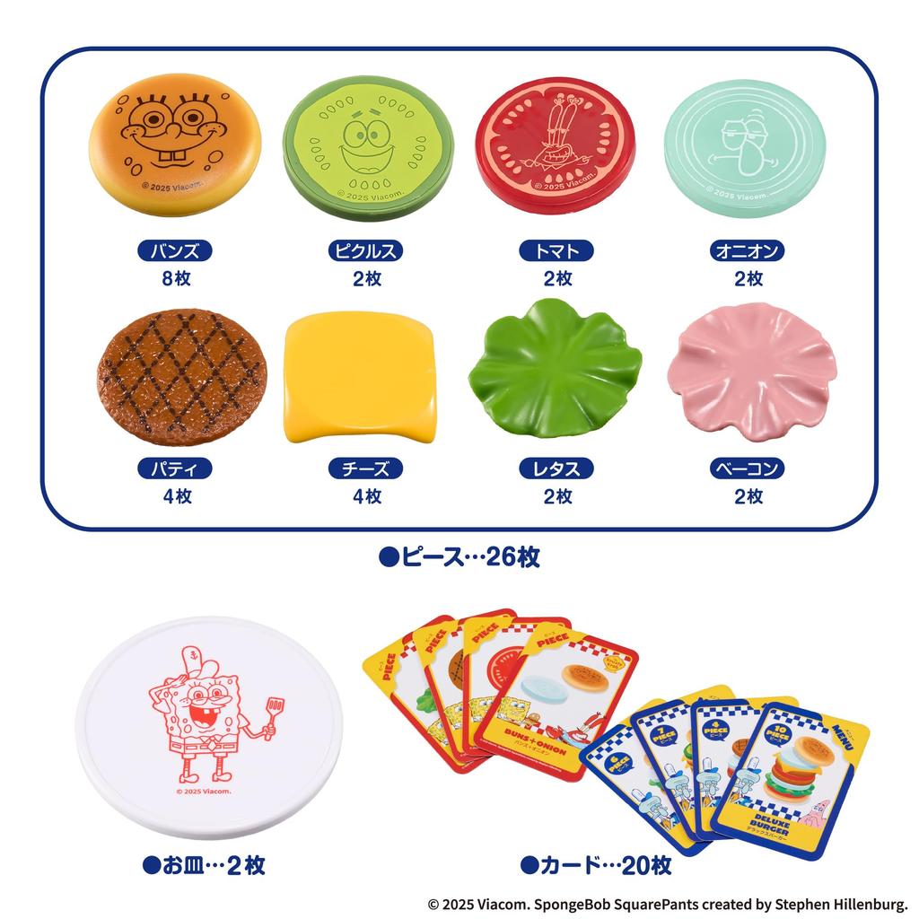 Eyeup Губка Боб Крабсбургер Игра