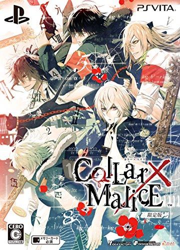 Collar X Malice Limited Edition Pre-order Bonus (D