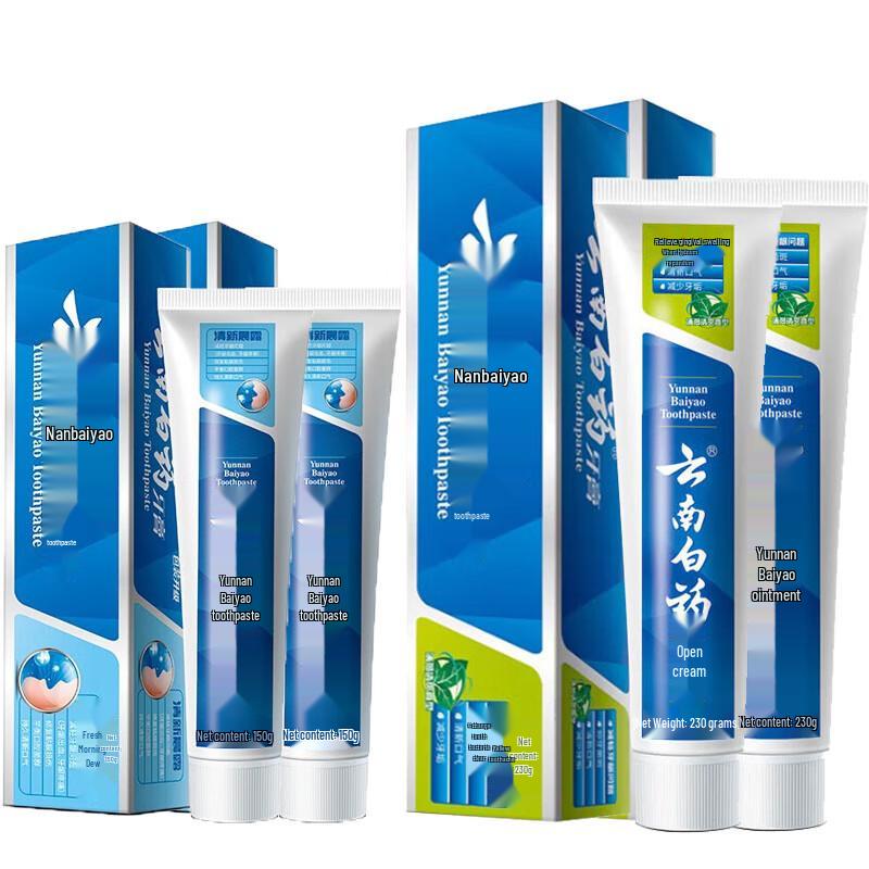 Yunnan Baiyao Gum Care & Fresh Breath Toothpaste Set