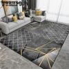 Nordic Carpet Living Room Light Luxury Coffee Table Mats Bedroom Large Area Rug Kitchen Non-slip Rugs