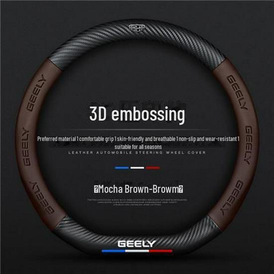 Geely Binyue Xingrui & Xingyue Vision X6/X3 Binrui: Leather Steering Wheel Cover