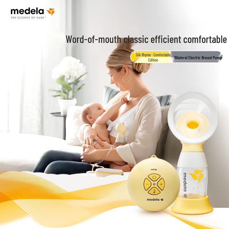 Medela Одноэлектрический молокоотсос Harmony
