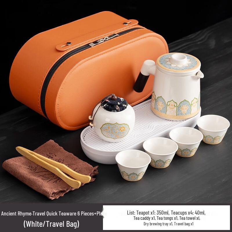 Chuangjing Ceramic Travel Tea Set
