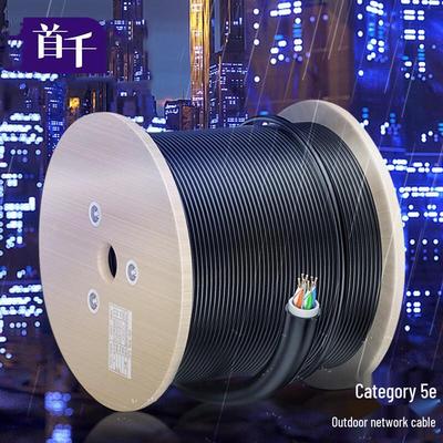 SHOCHAN Водонепроницаемый Ethernet-кабель для наружного использования