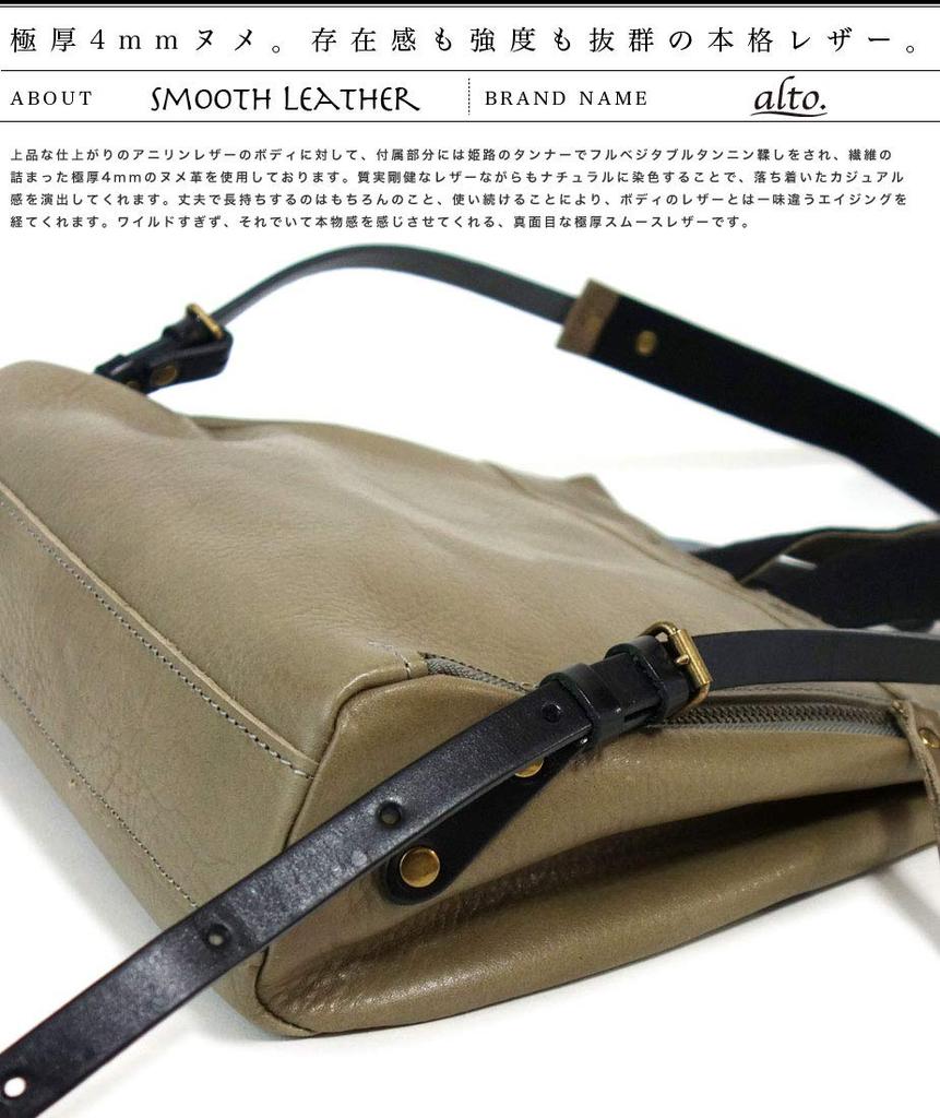 Alto Рюкзак Дневной рюкзак B5 Натуральная кожа Кожа Химедзи Сделано в Японии Мини-рюкзак Дизайн без анилина ВЕРБЛЮЖИЙ [Alto] AMSB-1209