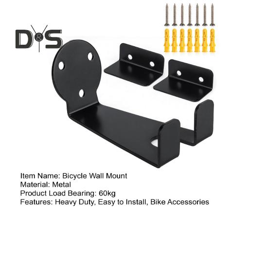 Настенное крепление для велосипеда, прочная металлическая горизонтальная вешалка для велосипеда, экономящая место, для дома, гаража, квартиры, горной дороги, настенная стойка для хранения велосипедов