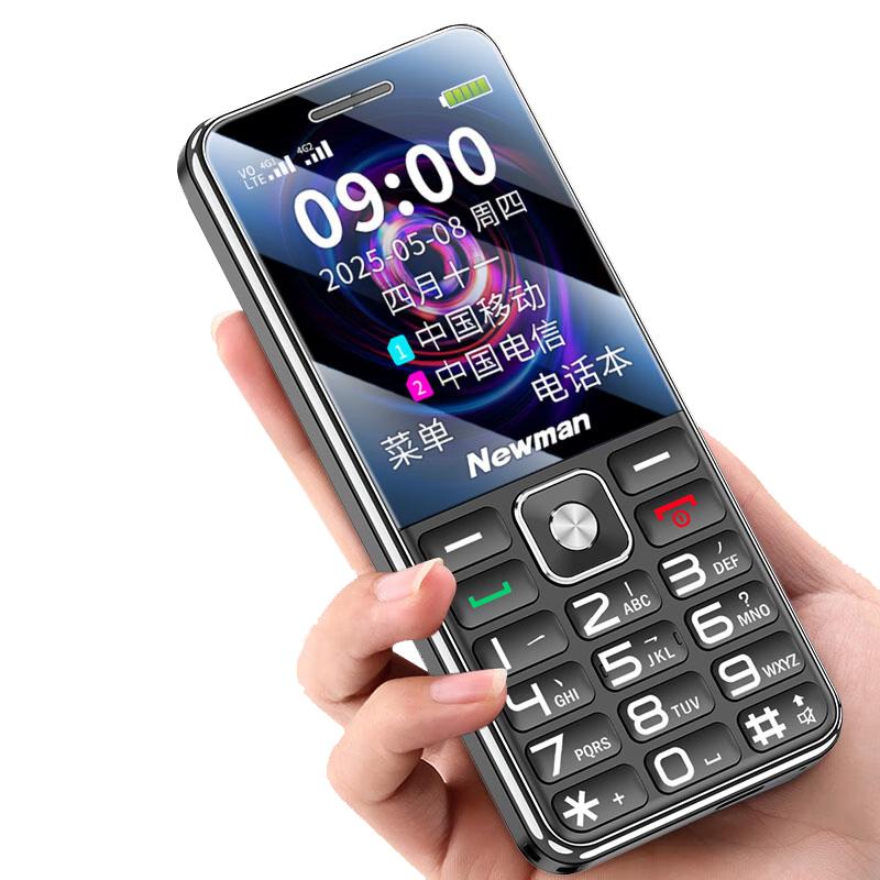 Newman A30 4G Кнопочный телефон для пожилых (Китайская версия)