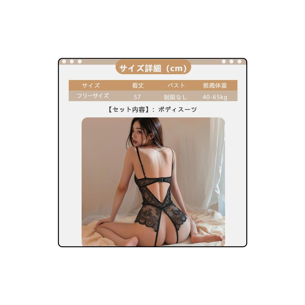 Bodysuit for Women Sexy Open Crotch Camisole Without Taking It Off Couple Stimulation Deep V Neck Kinky SM Young Wife Lace Transparency Breast