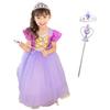 Cinderella Princess Rapunzel Robe Set for Princess Halloween Christmas Birthday E0284 [monoii] Dress, Kids, Costume, Children's Cosplay, Costume,