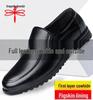 Мужские туфли Dragonfly из натуральной кожи, в стиле business casual, с мягкой подошвой - Нескользящая коровья кожа для среднего и пожилого возраста.