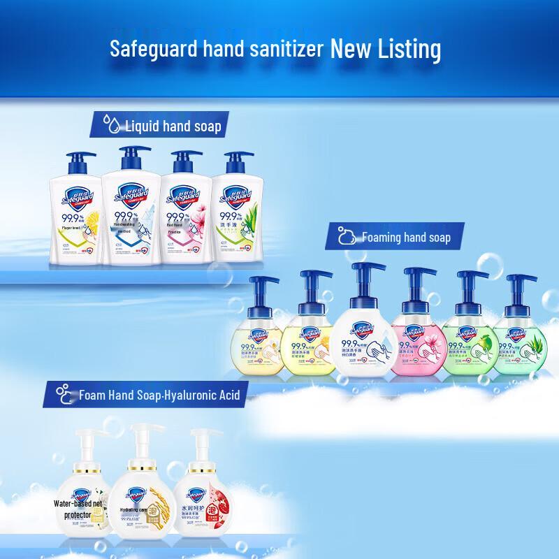 Антибактериальное жидкое мыло для рук Safeguard