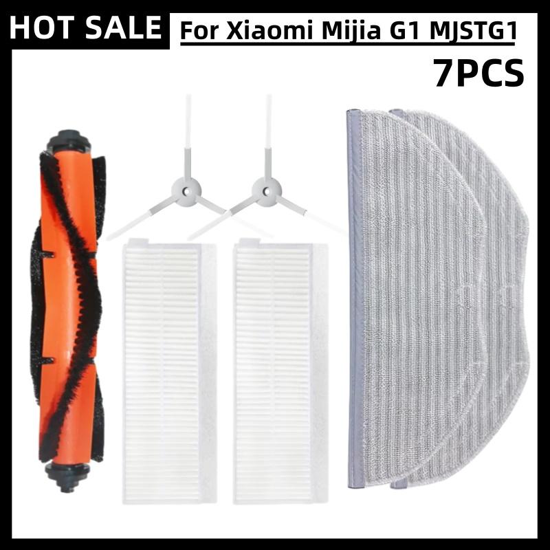 Для Xiaomi Mijia G1 MJSTG1 Mi Robot Vacuum Mop Essential SKV4136GL Запасные части Основная боковая щетка Hepa Фильтр Тряпка
