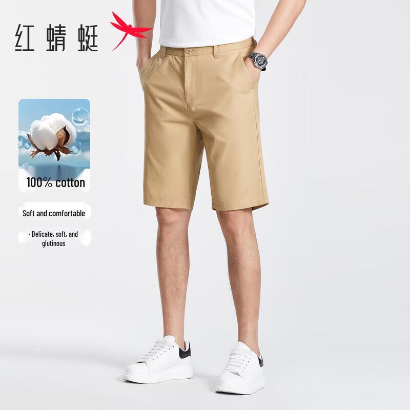 Red Dragonfly Men's Cotton Summer Casual Shorts