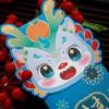 4pcs with Hot Stamping Characters Chinese New Year Red Envelopes  2024 Year of The Dragon