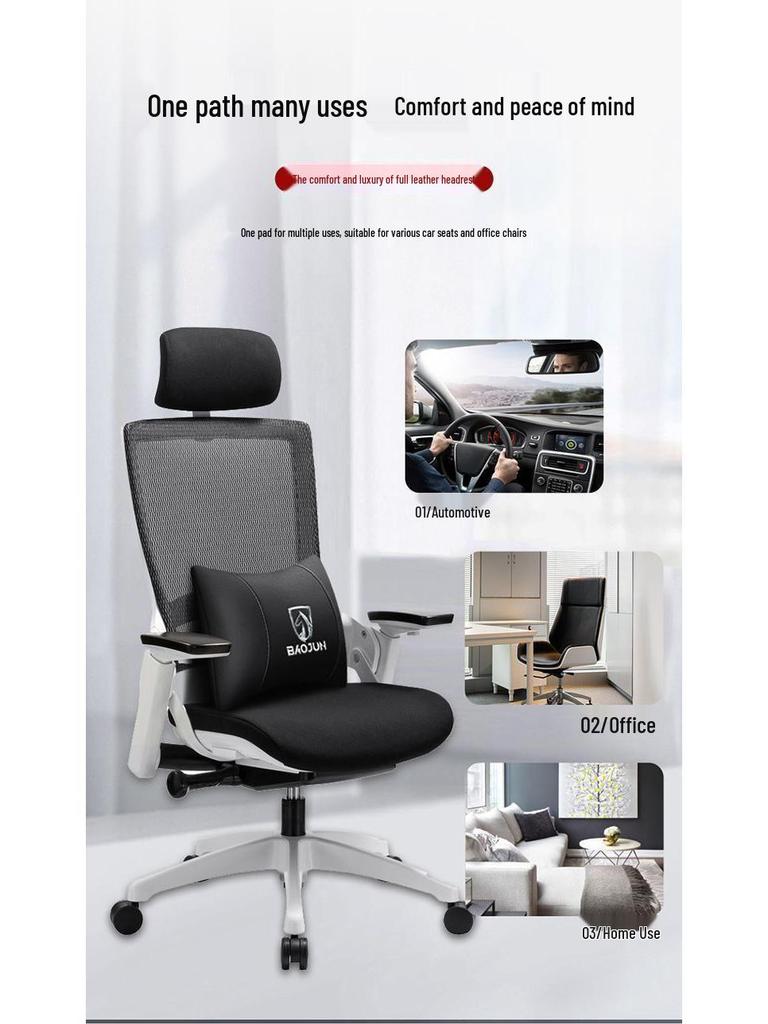 Baojun 730 Car Headrest Neck Support Pillow - Fits 510, 530, 560, 360 Models