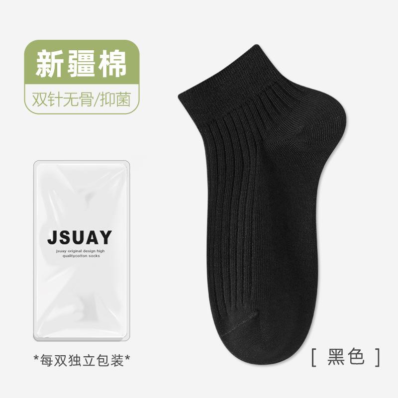 Socks Pure Cotton Season Sweat-Absorbing Thin Short Socks Deodorant And Non-Slip, And Breathable Socks Socks Industry