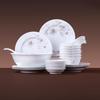 Высококачественный белый фарфоровый столовый сервиз Jingdezhen
