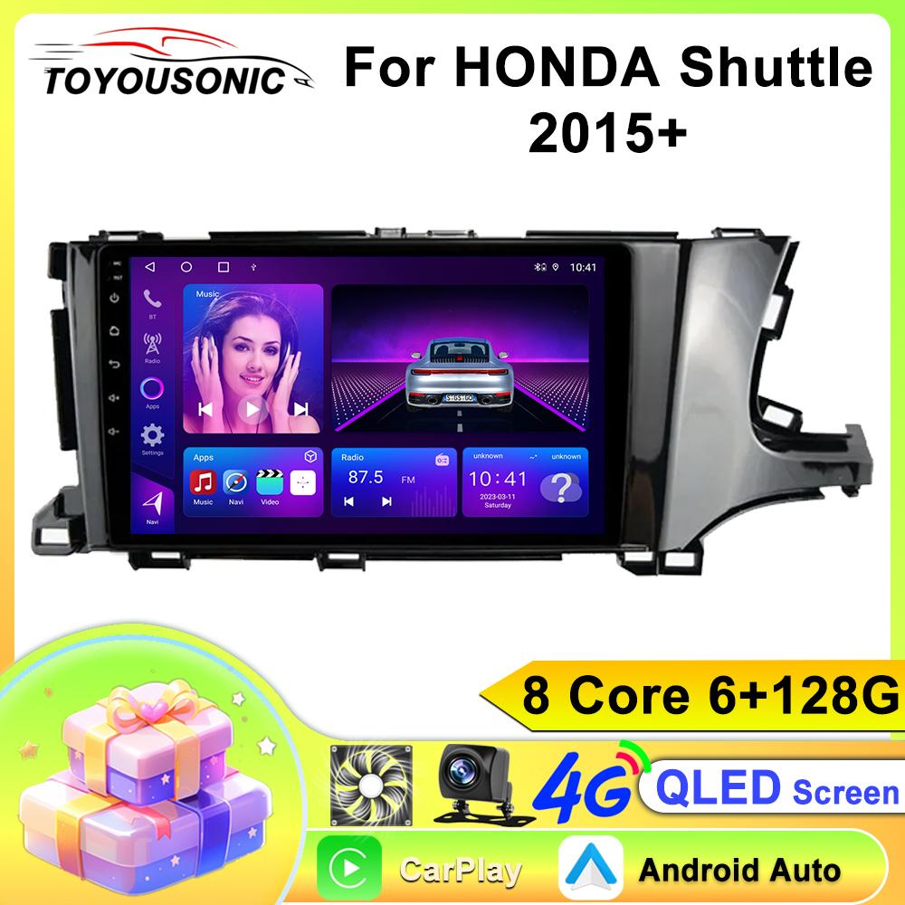 Автомобильный Carplay IPS Для HONDA Shuttle 2015+ Android Радио Авто GPS Навигация Мультимедийный Видео Стерео Плеер 4G BT 2din DVD