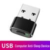 USB Виртуальный Двигатель Мыши: Автоматический предотвратитель пробуждения экрана