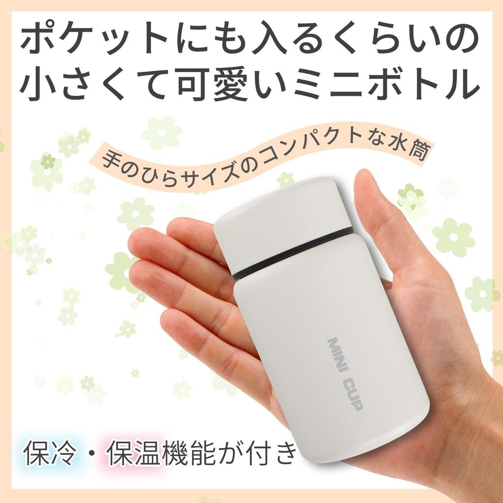 280ml Stainless Steel Water Bottle, Mug, Lightweight, Keeps Drinks Hot or Cold, Cute, Easy to Carry, Stylish, Stainless Steel Mini Water Bottle,