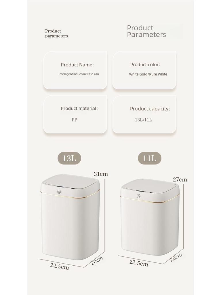 Умный сенсорный мусорный бак для кухни, ванной и спальни - роскошный дизайн