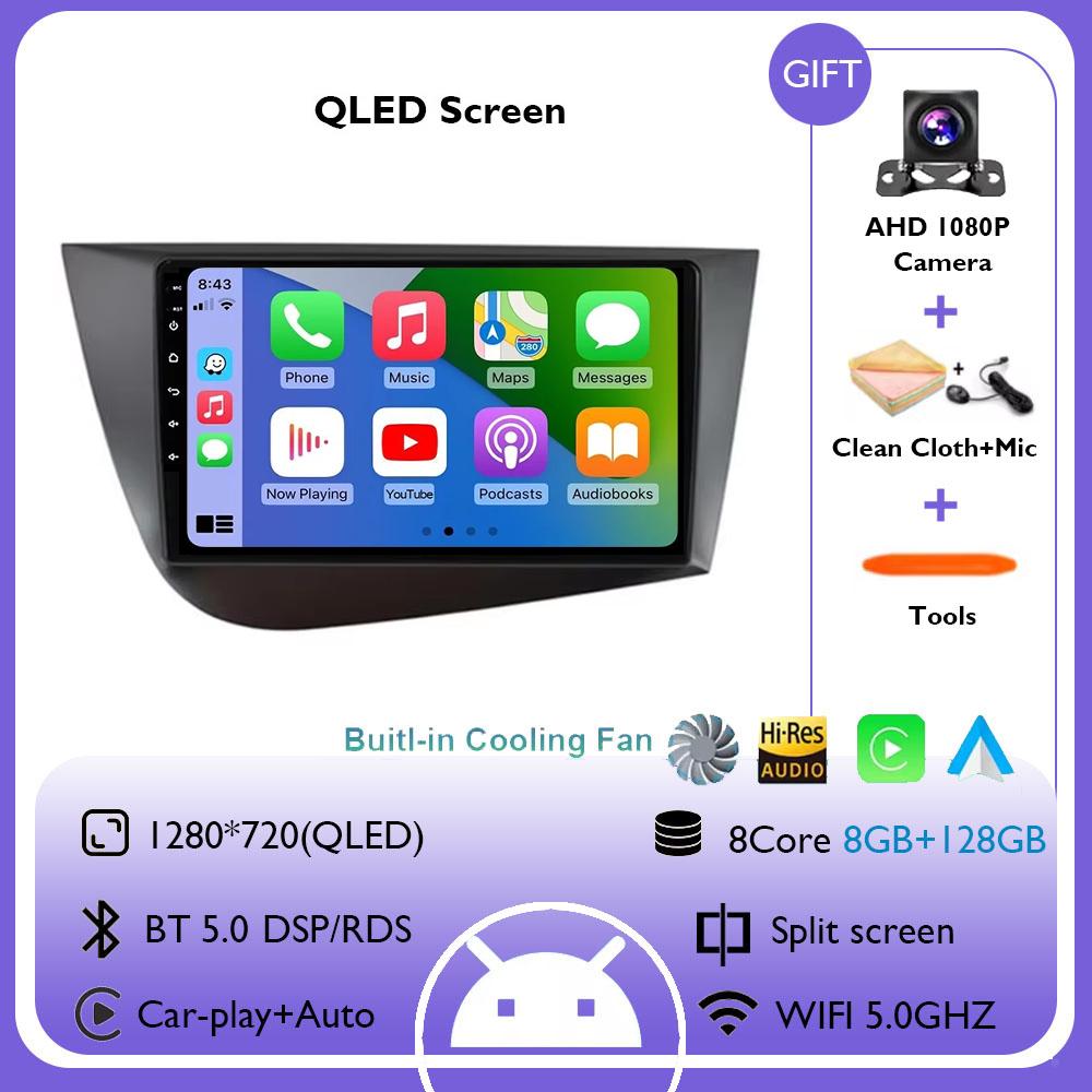 Android 14 автомобильный радиоприемник мультимедиа видеоплеер Carplay для Seat Leon 2 MK2 Altea XL 2004 - 2015 4G WIFI GPS навигация стерео DSP