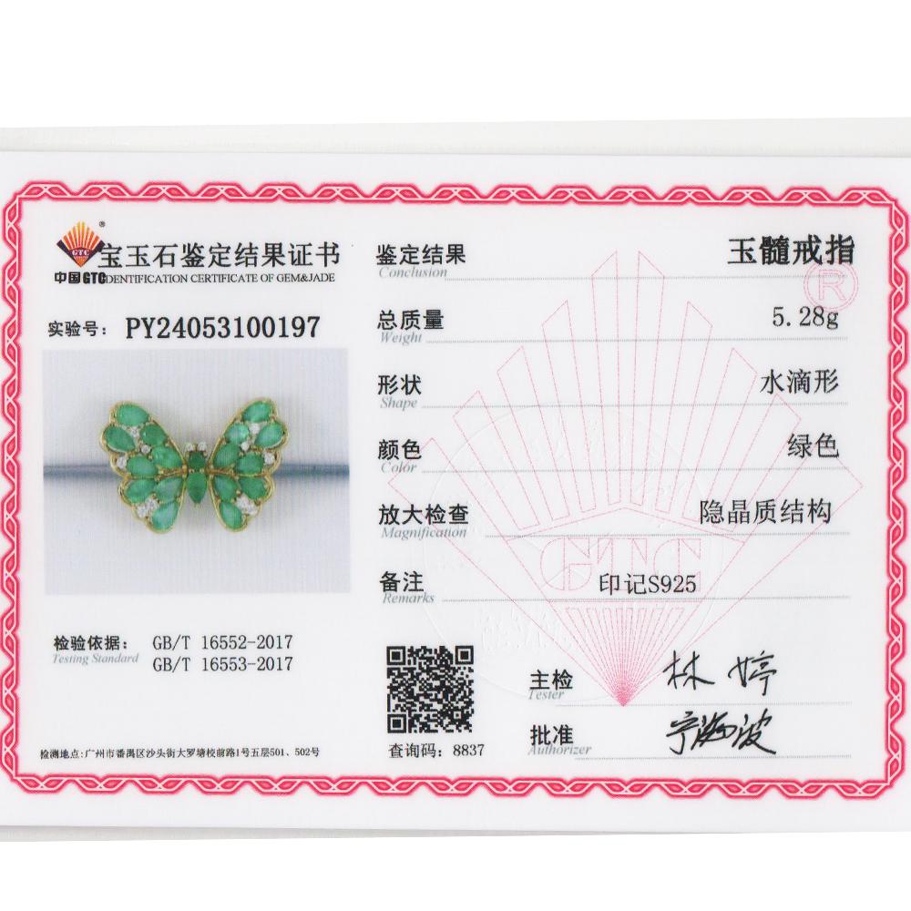 Gorgeous Butterfly Design Natural Green Agate Ring 925 Sterling Silver Luxury Ladies Jewelry Anniversary & Banquet Gift