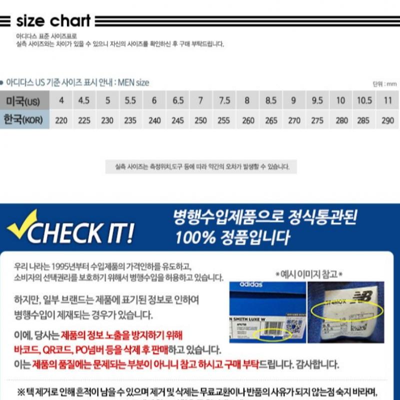 Adidas Суперзвезда 82 Id5961