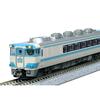 KATO N Gauge KiHa 181 Series JR Shikoku Color "Shiokaze/Ishizuchi" 8-Car Set [Special Planning Produ