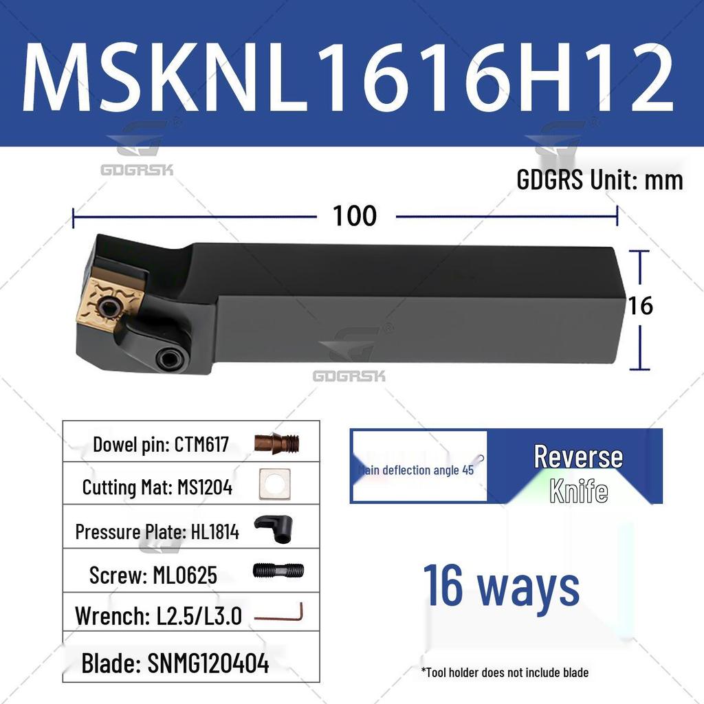 75° Внешний токарный держатель инструмента с ЧПУ - MSKNR/MSKNL1616H12 3232P12