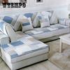Four Seasons New Korean Style Home Decoration Sofa Cover Cotton Thick Twill Print Sofa Cushion Sofa Towel