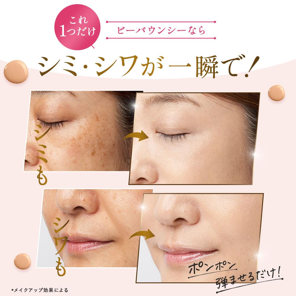 Bee Bouncy 10g Flush Cushion Foundation Time Saving Stain Wrinkles Dullness Coverage Beautiful Skin Cushion Foundation UV Protection Pink [Bizuki