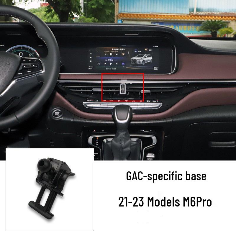 Основание держателя для телефона в автомобиле серии GAC GS/GM8/M6 Pro для навигации