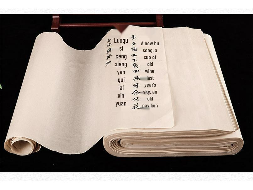 Antique Deckle-Edge Bamboo Pulp Calligraphy Practice Paper for Beginners