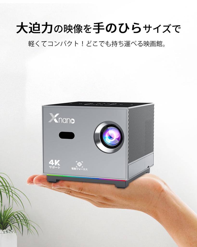 XNANO Projector for Home Small 1080P Electric Focus Equipped with RGB Light to Enhance WIFI Bluetooth Instant Zoom Home Projector X3 Gray [Built-in