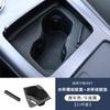 Для Geely Galaxy E5 /EX5 Автомобильная центральная консоль Подстаканник Силиконовая подкладка Нескользящая Водонепроницаемая Устойчивая к грязи Декоративный коврик для интерьера